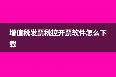 小規(guī)模附加稅是包括減免的那部分嗎(小規(guī)模附加稅是多少)