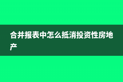 存款利息收入需要納稅嗎(存款利息收入需要繳納所得稅嗎)