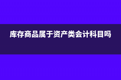 企業(yè)內(nèi)部銀行往來(lái)屬于現(xiàn)金流量項(xiàng)目嗎(企業(yè)的內(nèi)部銀行)