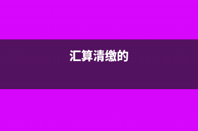 股票交易費用計入股票成本嗎(股票交易費用計算器)