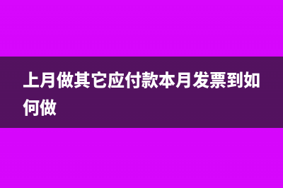 服裝公司的吊牌應(yīng)計(jì)入什么科目(服裝公司的吊牌是什么)