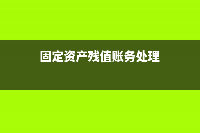 國內(nèi)旅客運輸票必須當(dāng)期抵扣嗎(國內(nèi)旅客運輸票據(jù))