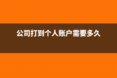 本月增值稅為負數(shù)月末還需計提么(當(dāng)月增值稅為負數(shù))