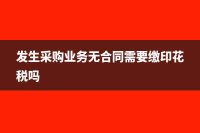 營業(yè)成本包括三費嗎(營業(yè)成本包括三大費用如何稱呼)