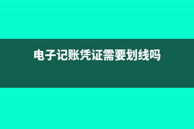 新政府會計制度發(fā)工資如何記賬(2019年新政府會計制度)