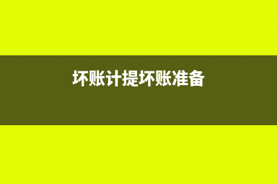 開戶還需要開戶許可證嗎(開戶以后不用要錢嗎)