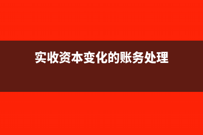 所得稅年報(bào)工資稅收金額是什么(所得稅年報(bào)工資薪金支出怎么填)