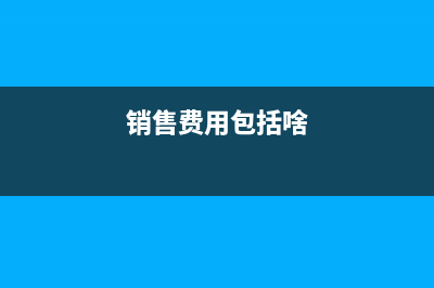 小規(guī)模納稅人季度不超9萬不開票收入還要交增值稅嗎(小規(guī)模納稅人季報(bào)還是月報(bào)?)