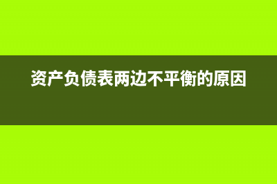 叉車上牌照的費用進什么科目(叉車上牌流程需要多少時間)