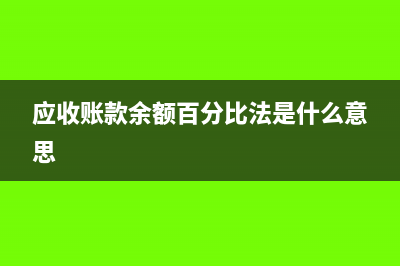 公司買茶具帳務(wù)怎么處理(公司買茶具計(jì)入什么費(fèi)用)