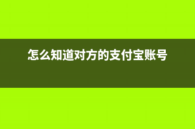 外貿(mào)企業(yè)報(bào)關(guān)代理費(fèi)計(jì)入什么科目(外貿(mào)公司報(bào)關(guān)員是干什么的)