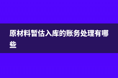 農(nóng)業(yè)機(jī)耕開發(fā)票稅收分類編碼是什么