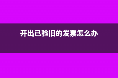 居間費(fèi)用超過3%違法了嗎(居間費(fèi)用超過3%剩余的怎樣能拿到手)