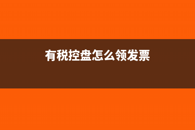 其他收益科目代碼怎么設(shè)置(其他收益科目代碼)