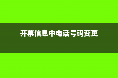 款項(xiàng)已付發(fā)票未達(dá) 怎么做憑證(款項(xiàng)已付發(fā)票未到,怎么做憑證)