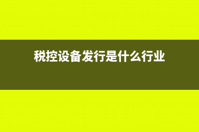 軟件公司主營(yíng)業(yè)務(wù)成本為零可以嗎(軟件公司主營(yíng)業(yè)務(wù)是什么)