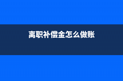 企業(yè)季度要報哪些稅(企業(yè)季度報什么稅)