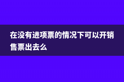 其他業(yè)務(wù)成本影響利潤嗎(其他業(yè)務(wù)成本影響營業(yè)成本嗎)