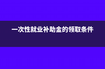 代繳水電費(fèi)的差額怎么做賬(代繳水電費(fèi)如何做賬)