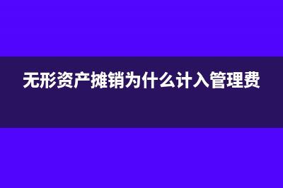 銷售部門快遞費計入什么科目(銷售部門快遞費用怎么算)