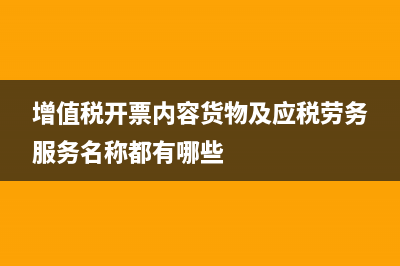 個稅申報系統(tǒng)累計(jì)減除費(fèi)用怎么算(個稅申報系統(tǒng)累計(jì)收入怎么算)