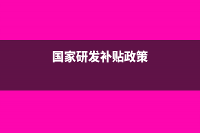 混凝土開票大類是什么(混凝土開票的型號規(guī)格)