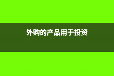 小規(guī)模納稅人季度不超30萬月度超10萬 要交稅嗎(小規(guī)模納稅人季度申報)