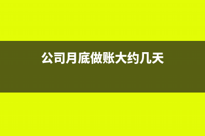 軟件企業(yè)兩免三減半政策是什么(軟件企業(yè)兩免三減半備案條件)