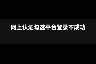 無追索保理和到期保理的區(qū)別(無追索權(quán)保理占用誰的額度)