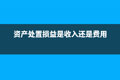 餐費(fèi)補(bǔ)貼要交個(gè)稅嗎(餐費(fèi)補(bǔ)貼要交個(gè)人所得稅嗎)