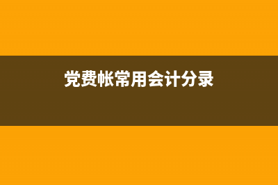 在公司交社保不發(fā)工資可以嗎(在公司交社保不滿十年,女性按照什么退稅)