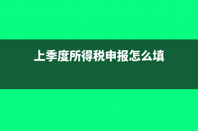 社保公司部分交進(jìn)去可以退嗎(社保公司部分交多少比例)