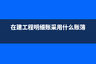 運輸企業(yè)印花稅計稅依據(jù)是什么(運輸企業(yè)印花稅按什么繳納)