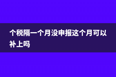 企業(yè)入統(tǒng)是什么意思(企業(yè)入統(tǒng)的利弊)