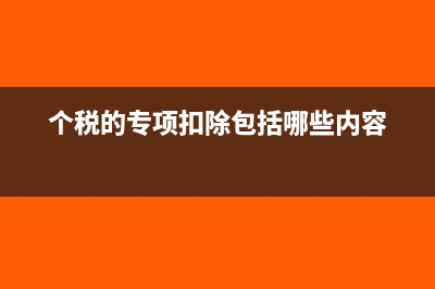 個體戶是對公還是對私(個體工商戶是對公賬戶還是個人賬戶)