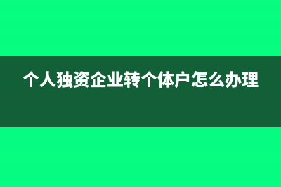 機(jī)動(dòng)車發(fā)票怎么查詢抵扣結(jié)果(機(jī)動(dòng)車發(fā)票怎么入賬)