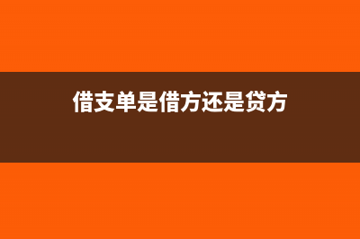 民辦非企業(yè)業(yè)務(wù)活動(dòng)表怎么填(民辦非企業(yè)業(yè)務(wù)主管單位職責(zé))