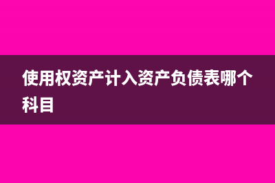 境外培訓(xùn)費如何進(jìn)行稅務(wù)定性(支付境外培訓(xùn)費)