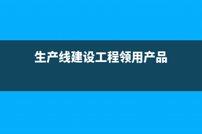 事業(yè)單位財(cái)政撥款能不能抵扣增值稅(事業(yè)單位財(cái)政撥款取得方式)