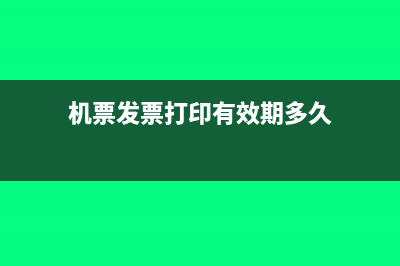 代開專票可以開13個(gè)點(diǎn)嗎