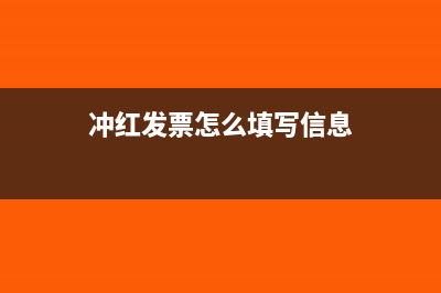 分公司企業(yè)所得稅季報如何填寫(分公司企業(yè)所得稅匯總繳納還是單獨繳納)