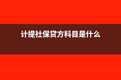 網(wǎng)上報(bào)稅超過(guò)了時(shí)間還能報(bào)嗎