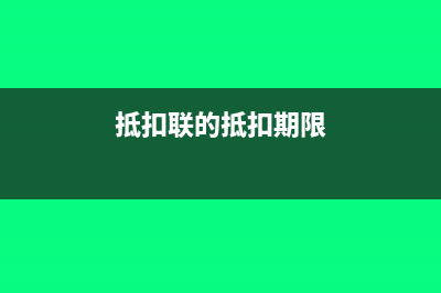 電子設備殘值率可以是0嗎?(電子設備殘值率的最新規(guī)定)