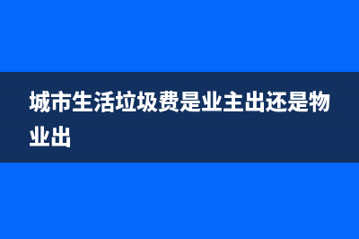 實(shí)收資本如何網(wǎng)上申報(bào)印花稅?(實(shí)收資本如何網(wǎng)上轉(zhuǎn)賬)