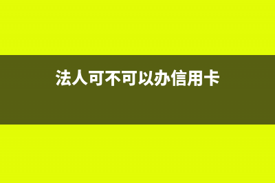 小企業(yè)會計準(zhǔn)則利潤表增值稅怎么填寫(小企業(yè)會計準(zhǔn)則和一般企業(yè)會計準(zhǔn)則的區(qū)別)