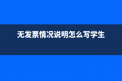 普通發(fā)票有使用期限嗎(普通發(fā)票有沒有有效期)