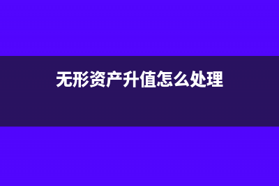 扣繳義務(wù)人怎么修改(扣繳義務(wù)人怎么刪除)