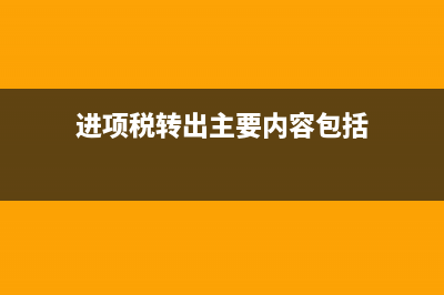 連接稅務局受理服務器失敗是什么意思(稅務系統(tǒng) 受理)