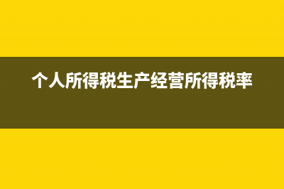 購進貨物用于在建工程繳增值稅嗎(購進貨物用于在建工程要交增值稅嗎)