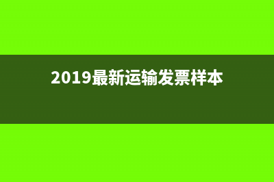 一般納稅人什么時候計提附加稅(一般納稅人什么時候用簡易計稅)